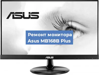 Замена разъема HDMI на мониторе Asus MB168B Plus в Самаре